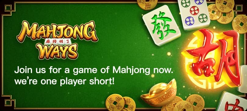 Mahjong Ways game screenshot